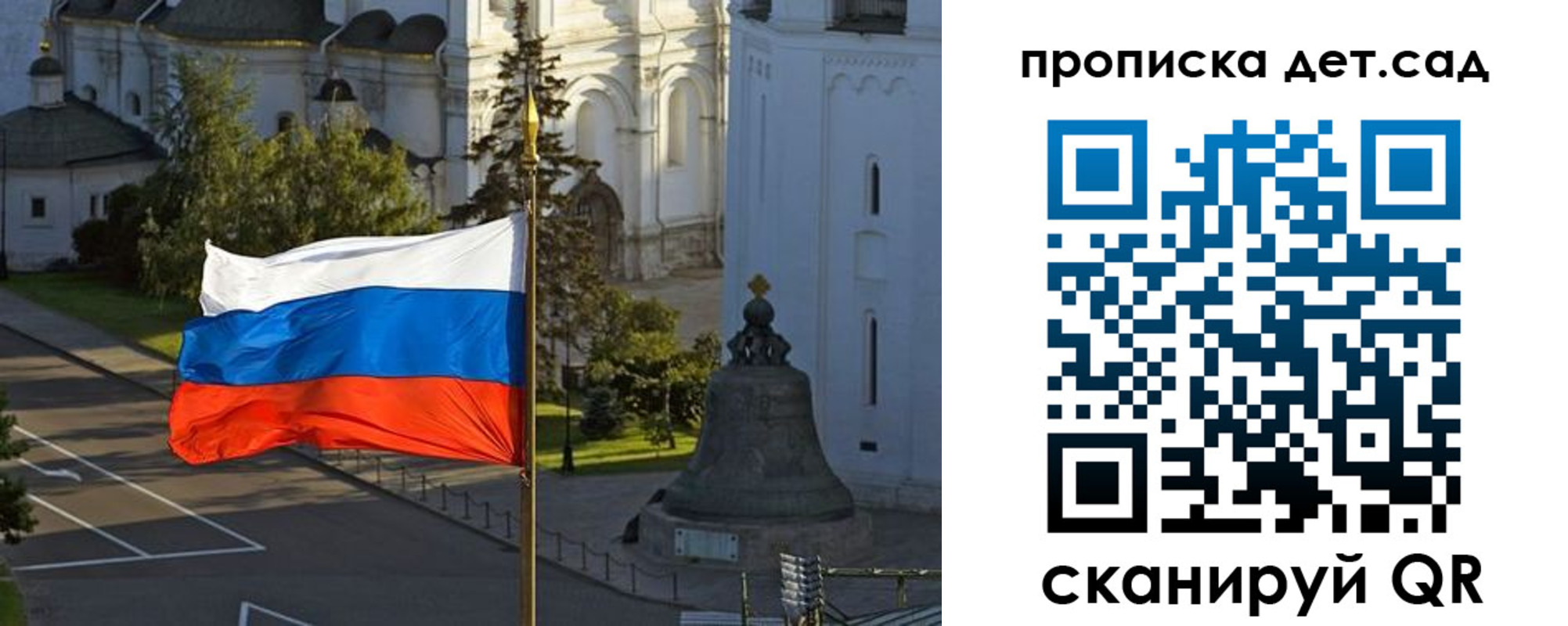 регистрация в Наро-Фоминске